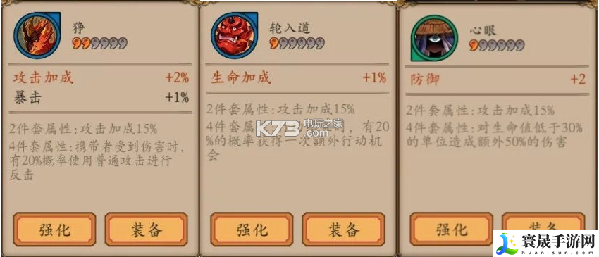 阴阳师全御魂套装点评推荐 深入了解游戏内的活动和节日庆典