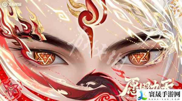 王者荣耀蛇年限定皮肤品质介绍：资源优化实用方法