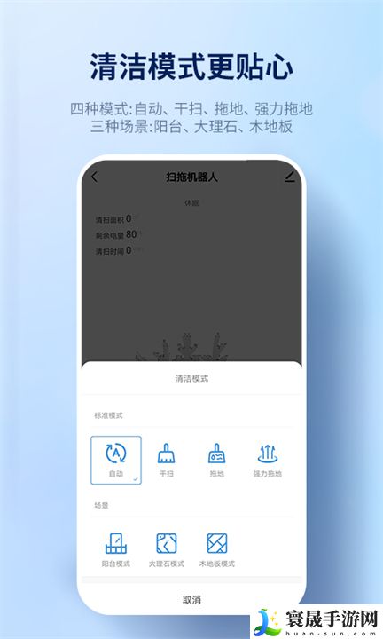探博智能家电2025