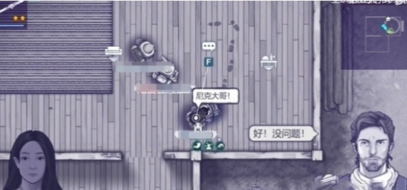 阿瑞斯病毒2迷雾镇怎么解锁-阿瑞斯病毒2迷雾镇开启方法