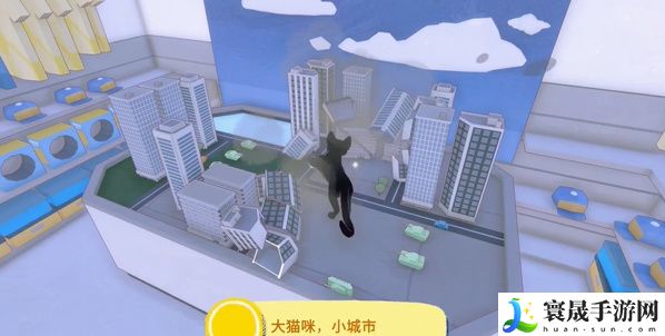 《小猫咪大城市》大猫咪小城市成就攻略