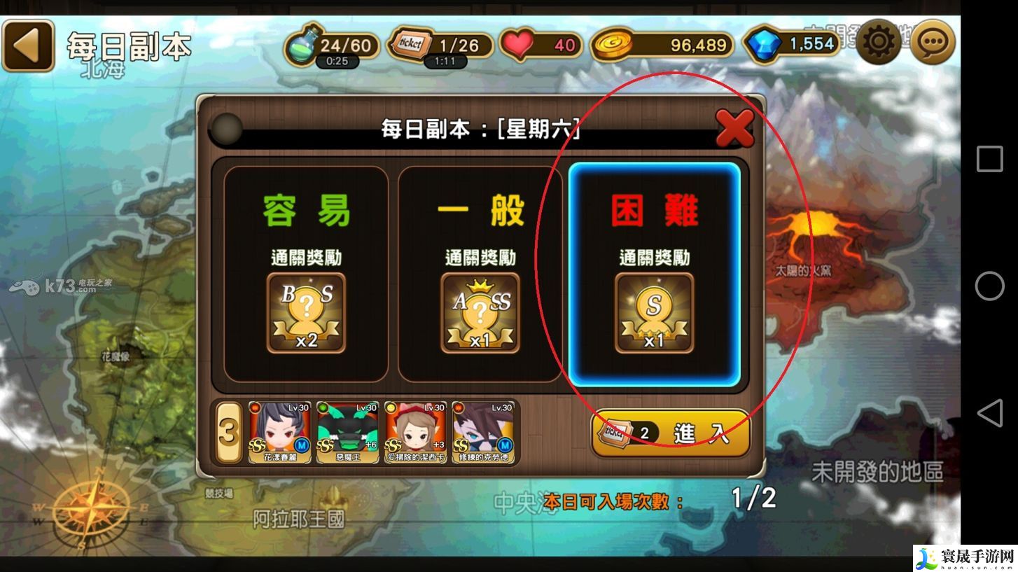 砍杀吧佣兵sss迷宫攻略心得 游戏剧情分支选择与影响分析