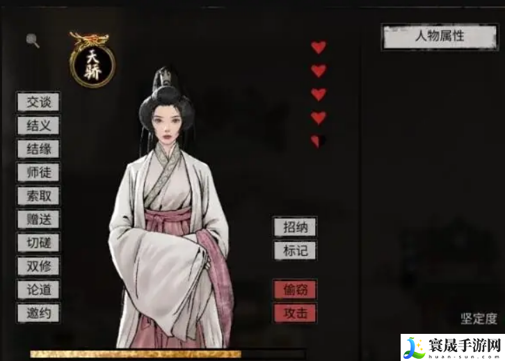 鬼谷八荒天骄介绍:实用技巧全方位介绍