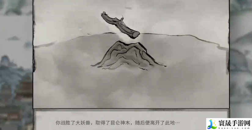 鬼谷八荒昆仑神木位置一览:攻略明确成长秘诀