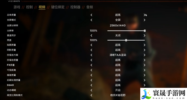 人间地狱2k画面设置推荐：游戏设置优化终极建议