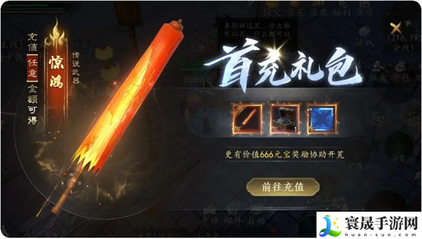 剑中高品质装备获取方法:角色定位与技能选择指南