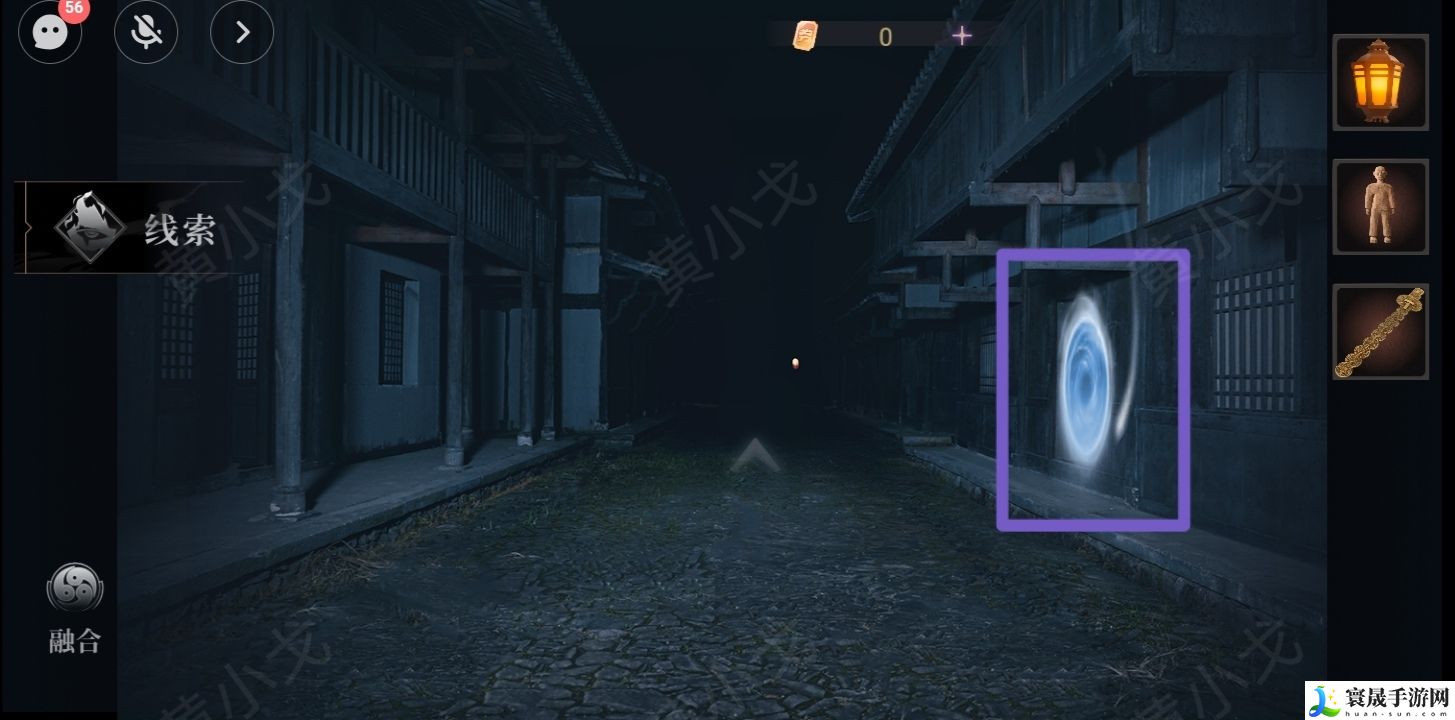 情棺3：阴缘（上）第一章攻略——林婉儿视角：攻略明确升级方向