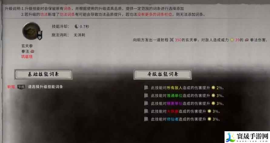鬼谷八荒修炼方法：装备收集与打造的全方位攻略