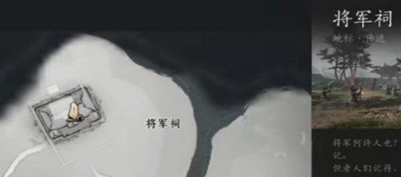 燕云十六声猫猫窃玄位置在哪里-燕云十六声猫猫窃玄位置介绍