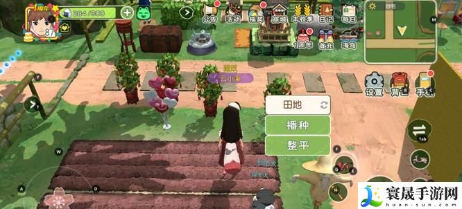《小森生活》种鲜花方法