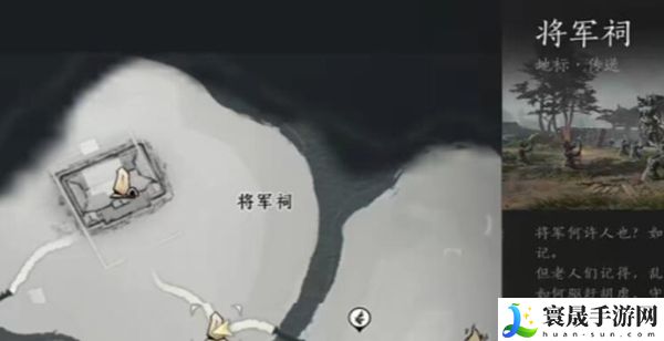 燕云十六声猫猫窃玄在哪-燕云十六声猫猫窃玄位置分享