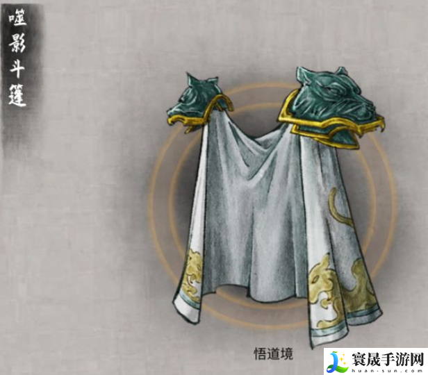 鬼谷八荒云梦衣介绍：终极装备打造材料收集方法