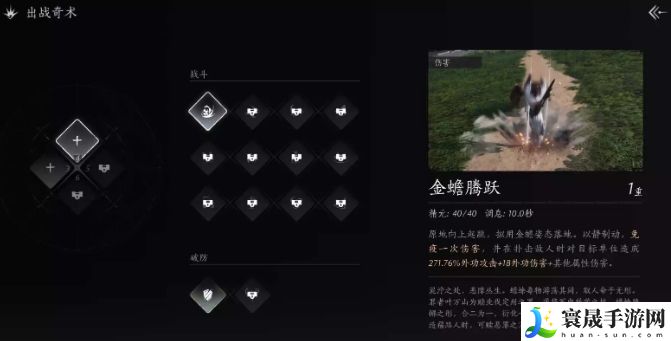 燕云十六声全奇术获取方法：竞技场排名提升的秘诀