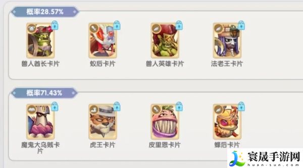 《仙境传说新启航》快速升级方法