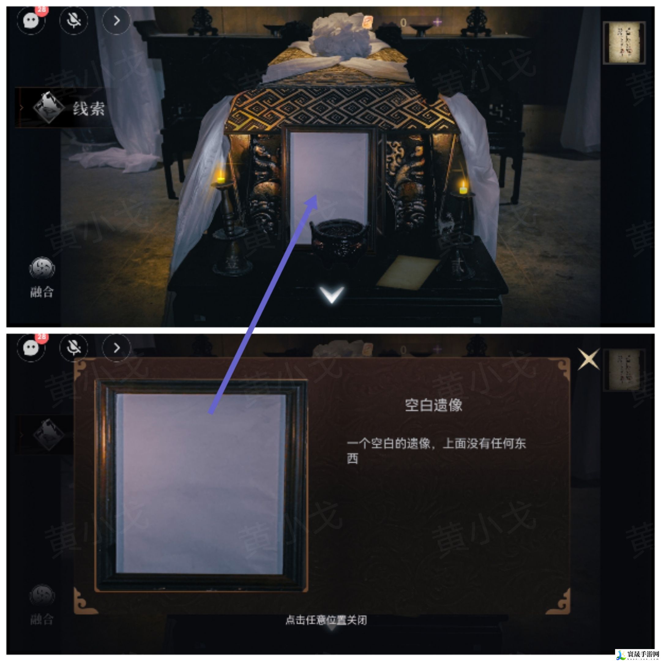 情棺3：阴缘（上）第三章攻略——陈月龙视角：装备镶嵌与符文搭配，个性化定制属性