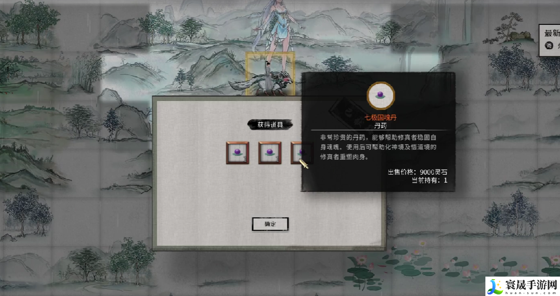 鬼谷八荒冰夷介绍：攻略提升你的操作