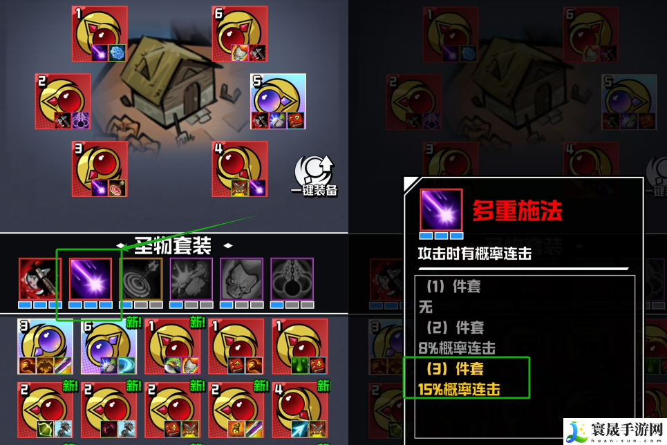坠落守望者通关攻略机制玩法介绍：稀有称号获取方法