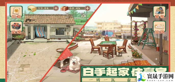 时光杂货店新手攻略-新手前期注意事项