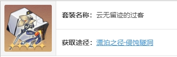 崩坏星穹铁道符玄遗器怎么选-符玄遗器推荐