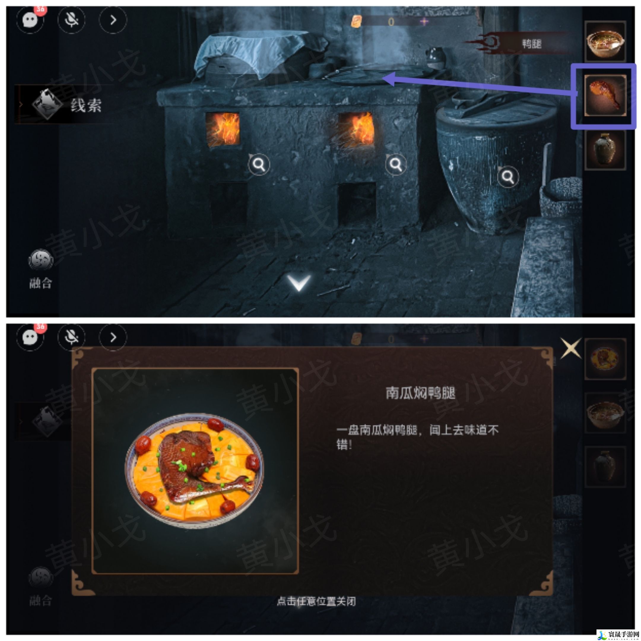 情棺3：阴缘（上）第二章攻略——陈月龙视角：装备强化与精炼技巧，避免资源浪费