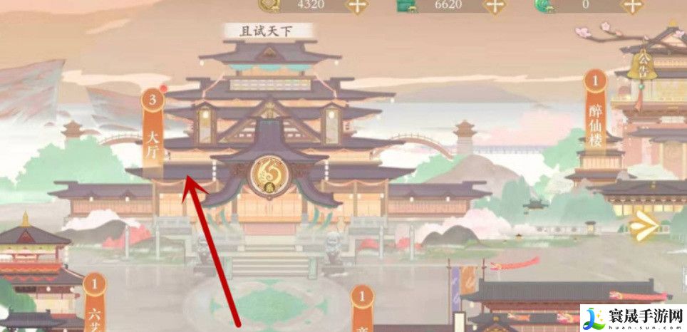 《凌云诺》退出队伍方法