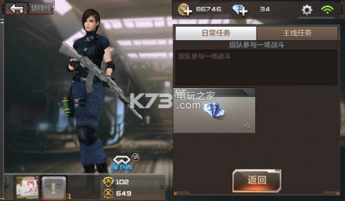 穿越火线枪战王者组队任务完成技巧 提高装备耐久度的小技巧