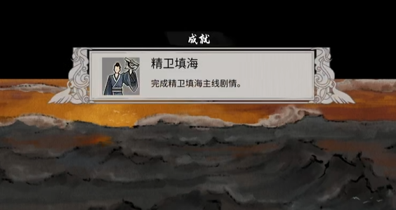 鬼谷八荒十万大山解锁攻略：资源管理最佳方法