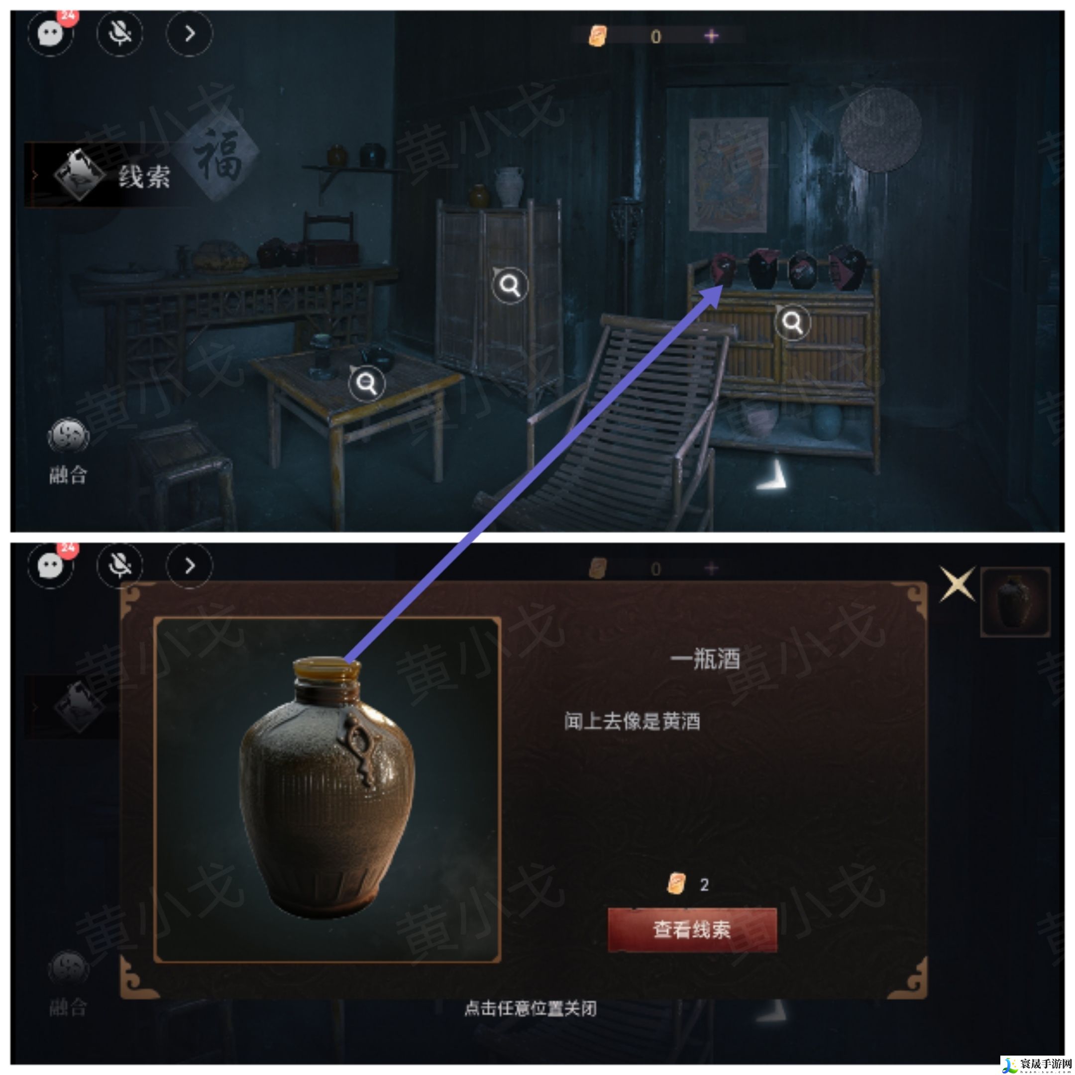 情棺3：阴缘（上）第二章攻略——陈月龙视角：装备强化与精炼技巧，避免资源浪费