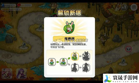 山海战记第二章通关攻略 宠物技能克制与反制