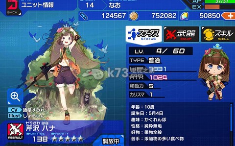爱丽丝秩序alice order事前登录教程 攻略明确升级路径