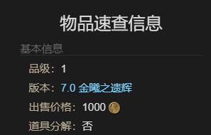最终幻想14：水晶世界犎牛坐骑获得方法：游戏内阵营选择与战斗优势