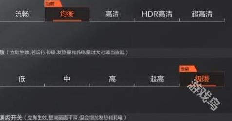 暗区突围画质不清晰怎么办-暗区突围画质不清晰解决方法