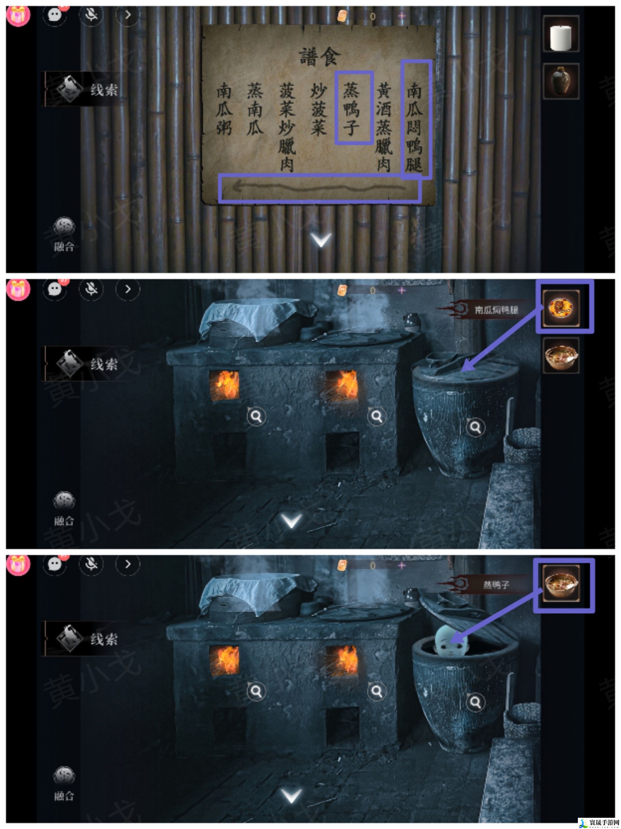 情棺3：阴缘（上）第二章攻略——陈月龙视角：装备强化与精炼技巧，避免资源浪费