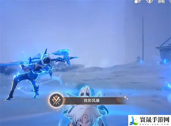 《崩坏星穹铁道》2.5我即风暴成就攻略