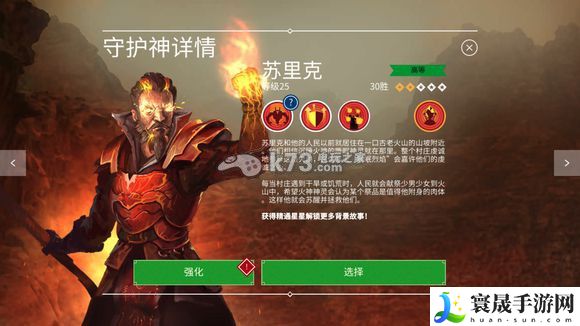 竞逐之国毁灭时代强力守护神点评 战斗中的能量循环管理