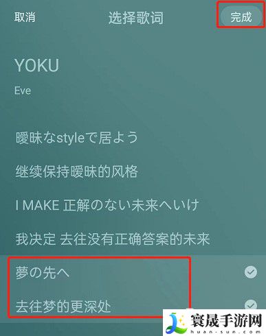 《QQ音乐》歌曲评论方法