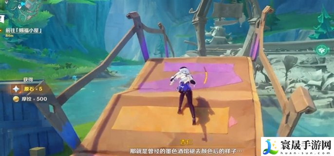 原神4.8故事始于无雨的森林任务怎么做-4.8故事始于无雨的森林任务完成攻略