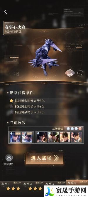 恋与深空芯核词条怎么选择 芯核词条推荐攻略
