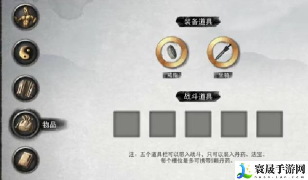 鬼谷八荒神通学习途径：世界地图全解锁步骤