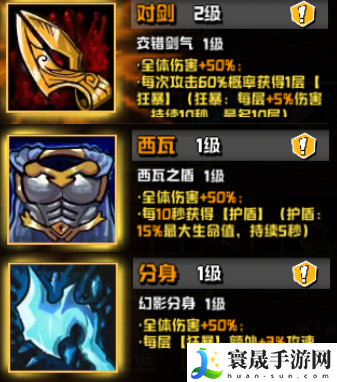 坠落守望者装备攻略介绍：游戏中的公会系统详解