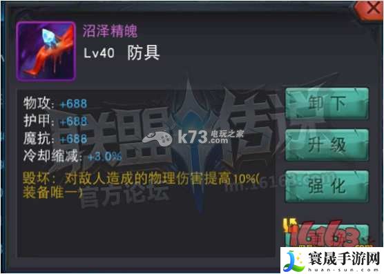 联盟传说初始英雄战斧怎么玩 宠物进化形态分析