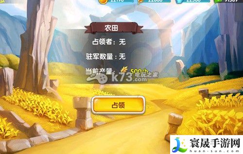 冰火军团遗迹探宝玩法技巧 游戏界面优化与操作体验提升