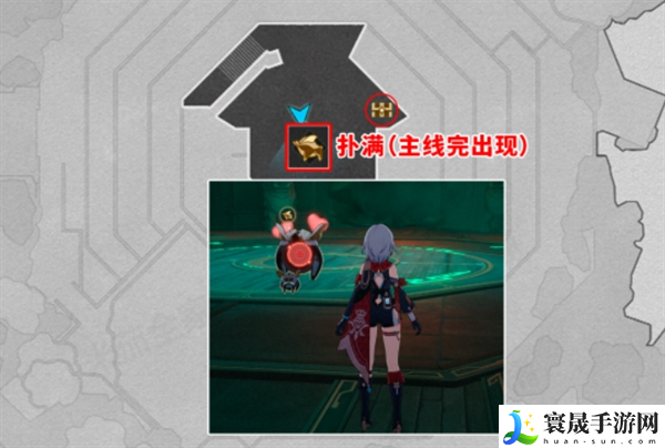 崩坏星穹铁道2.4幽囚狱宝箱有哪些-2.4幽囚狱宝箱全收集大全