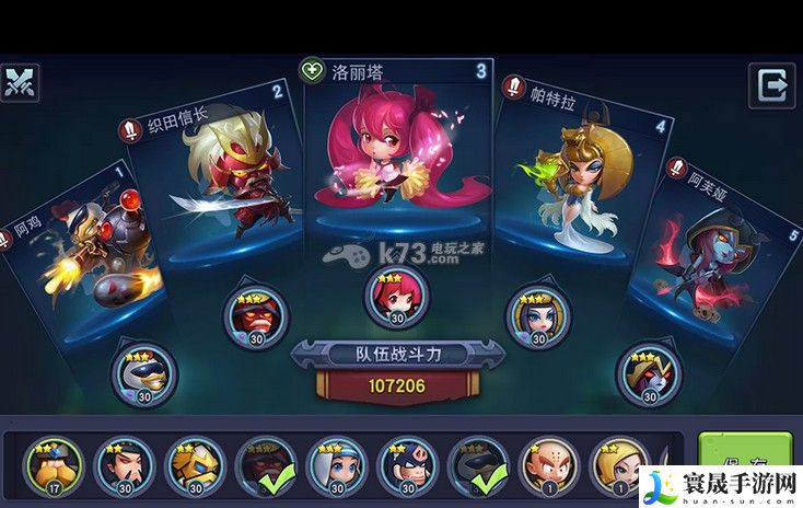 圣灵zero万金油阵容推荐 游戏内最强对策全解