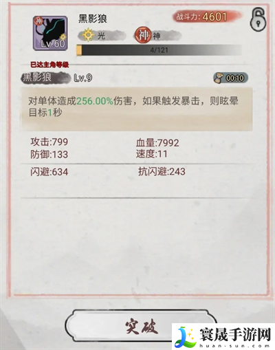 斗兽至高天普通好用卡组推荐：公会发展与团队壮大