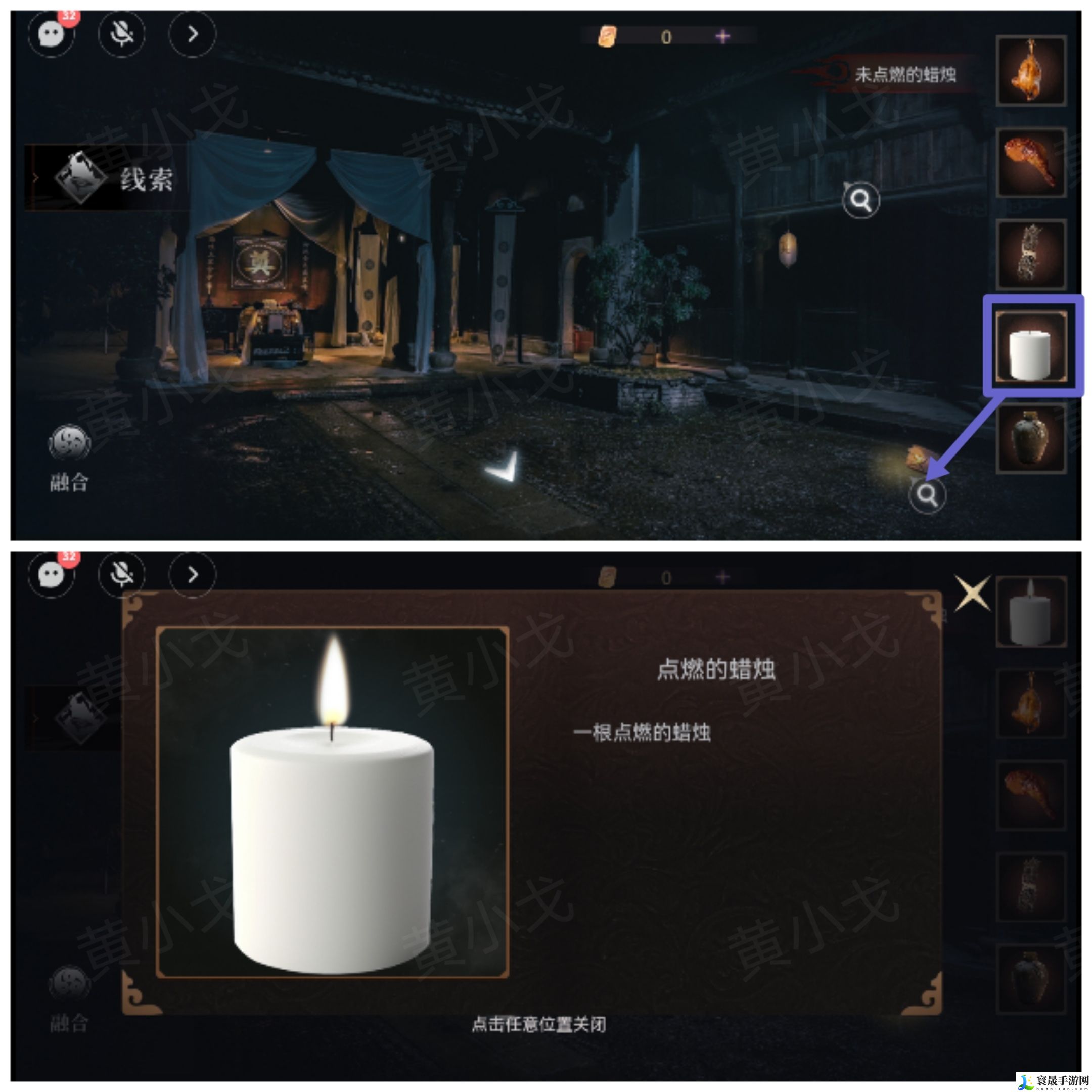 情棺3：阴缘（上）第二章攻略——陈月龙视角：装备强化与精炼技巧，避免资源浪费