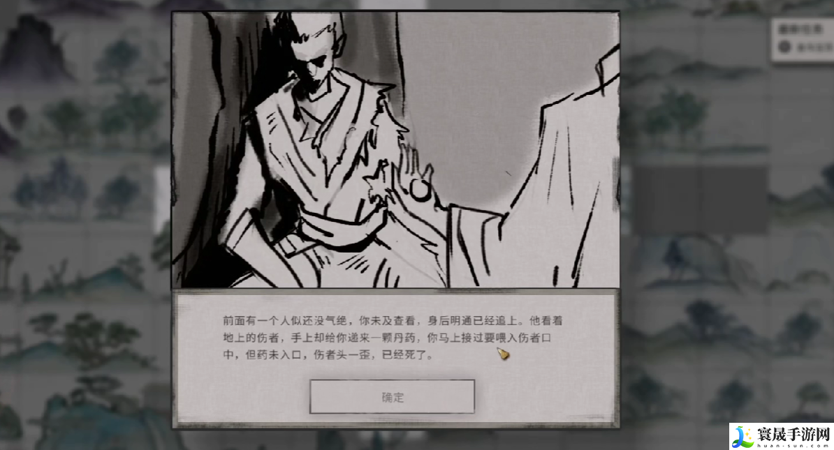 鬼谷八荒金乌玉羽获取攻略：高效完成成就全攻略
