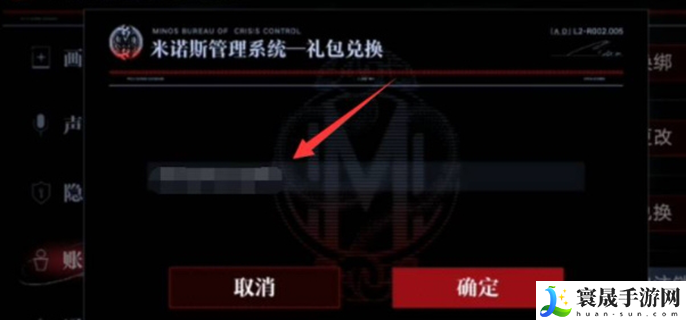 无期迷途二周年兑换码汇总-最新二周年礼包领取