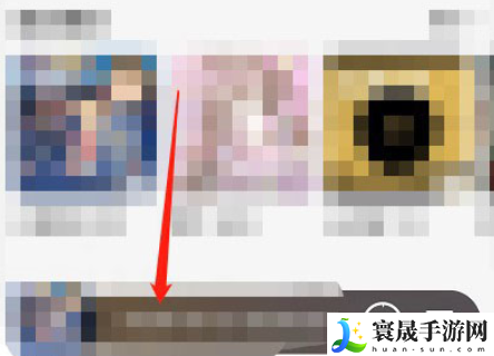 《QQ音乐》歌曲评论方法