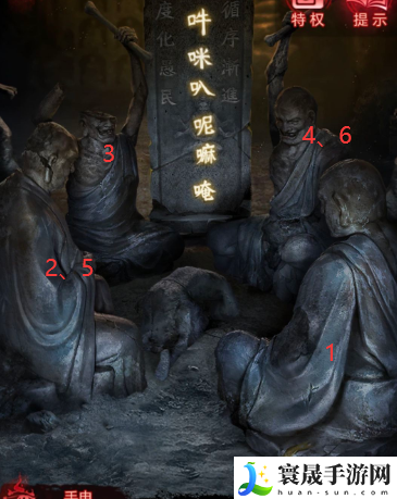 纸嫁衣6第二章石人敲击顺序是什么 第二章石人敲击顺序攻略